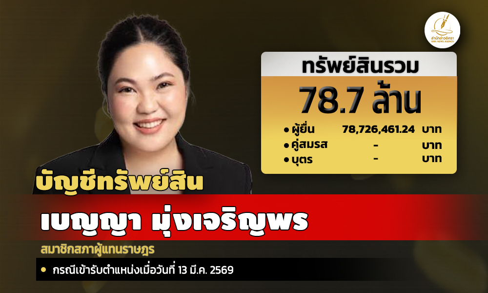info by 300826 main