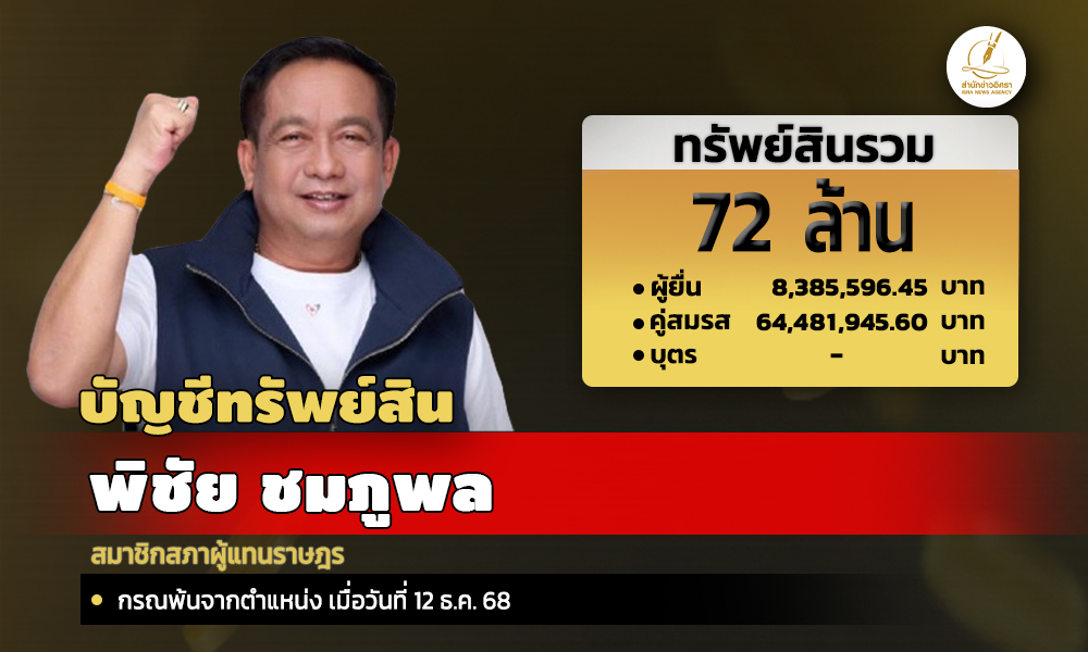 info pc 120826 main