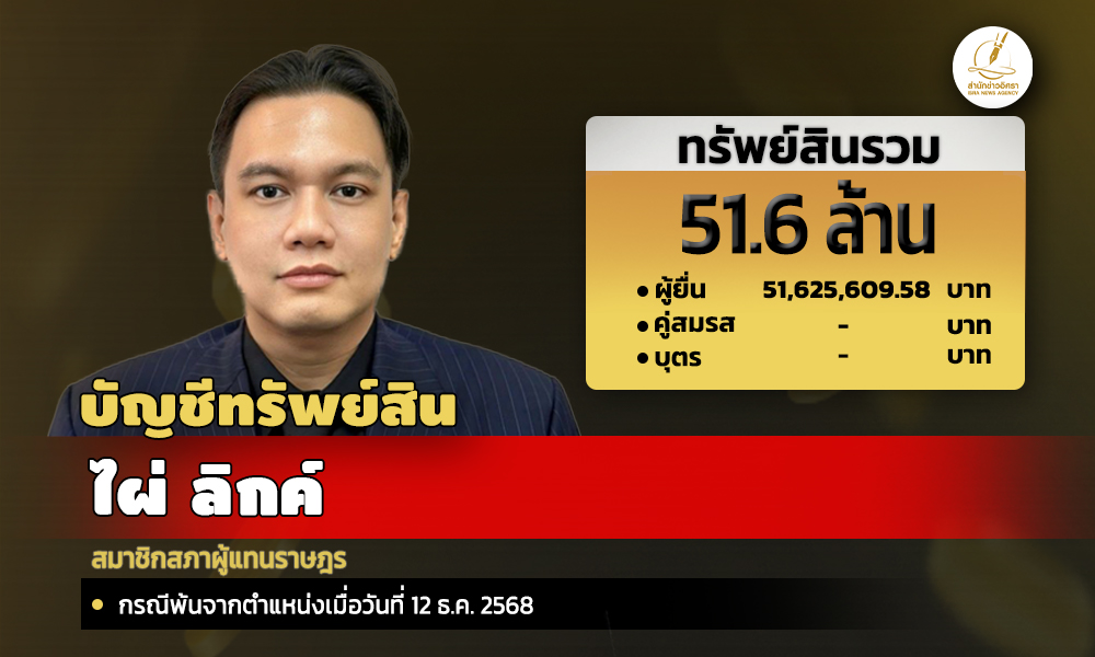 info pl 050826 main