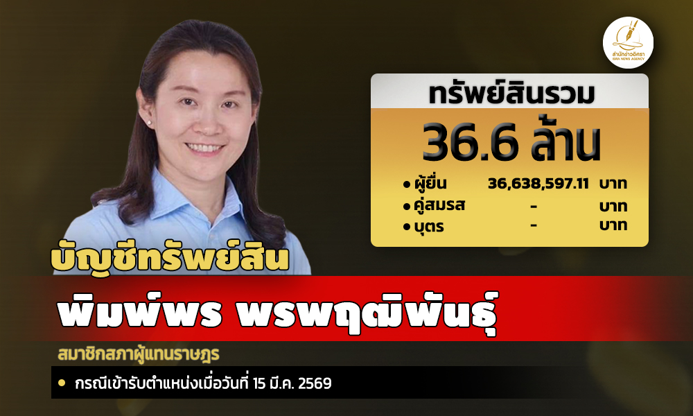 info pp 310826 main