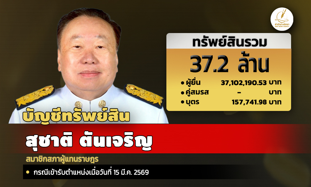info sc 210826 main