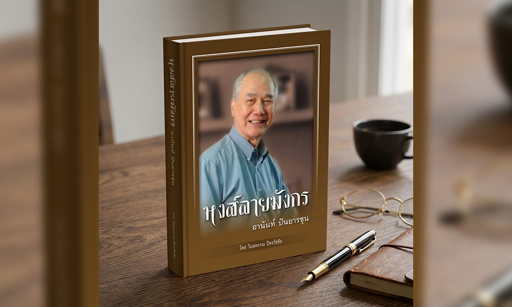 book 090926 main