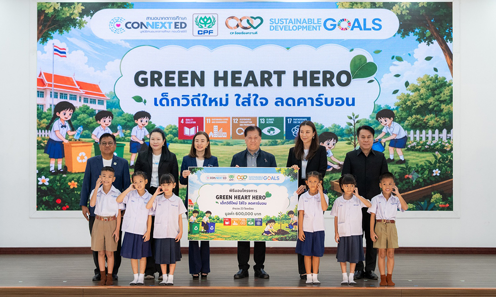 cpf 150926 main g