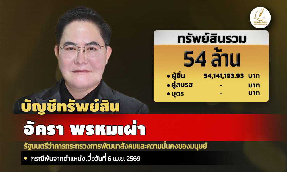 info akr 050926 main