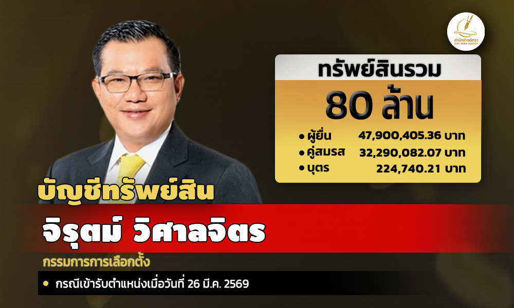 info jr 190926 main
