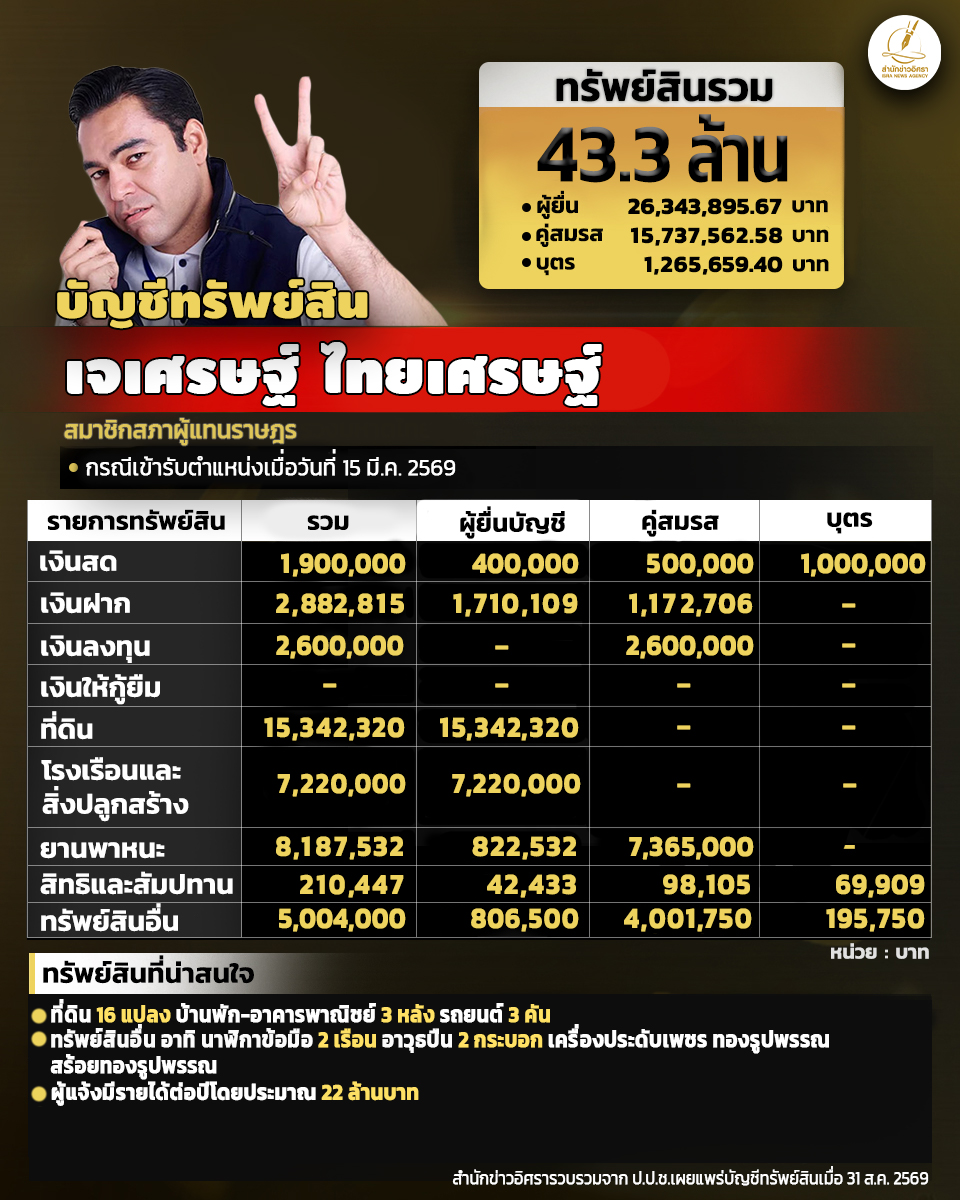 info js 160926 full pic1