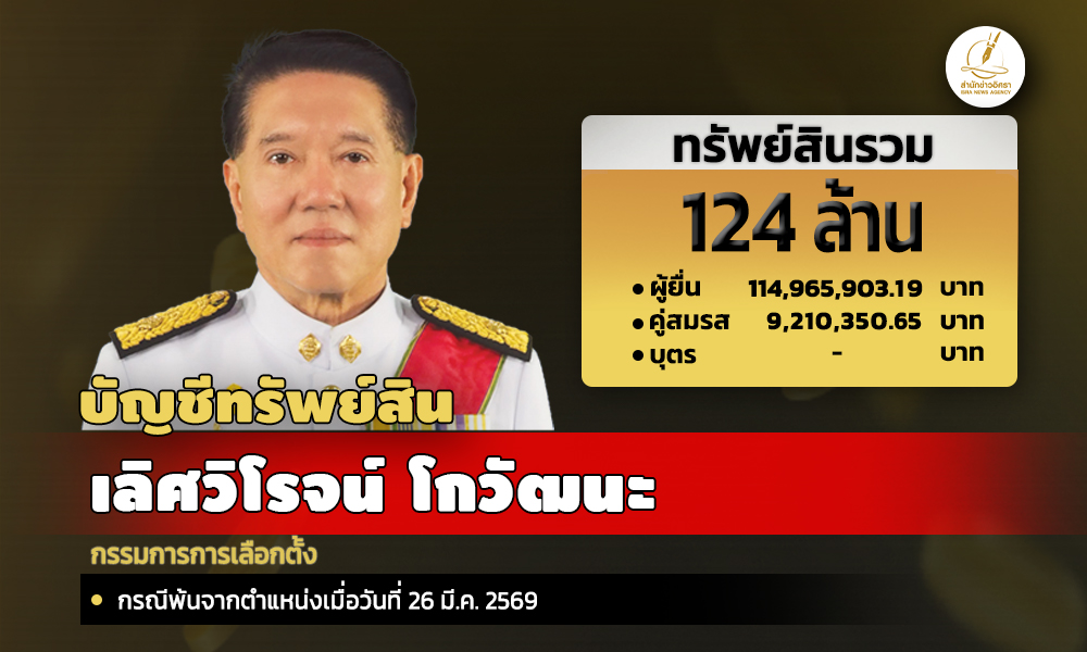 info lwr 100926 main