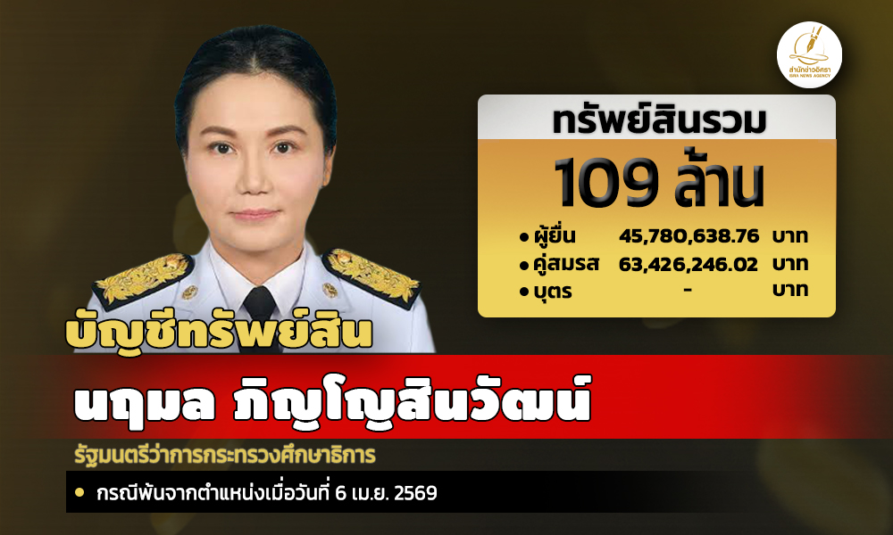 info nrm 090926 main