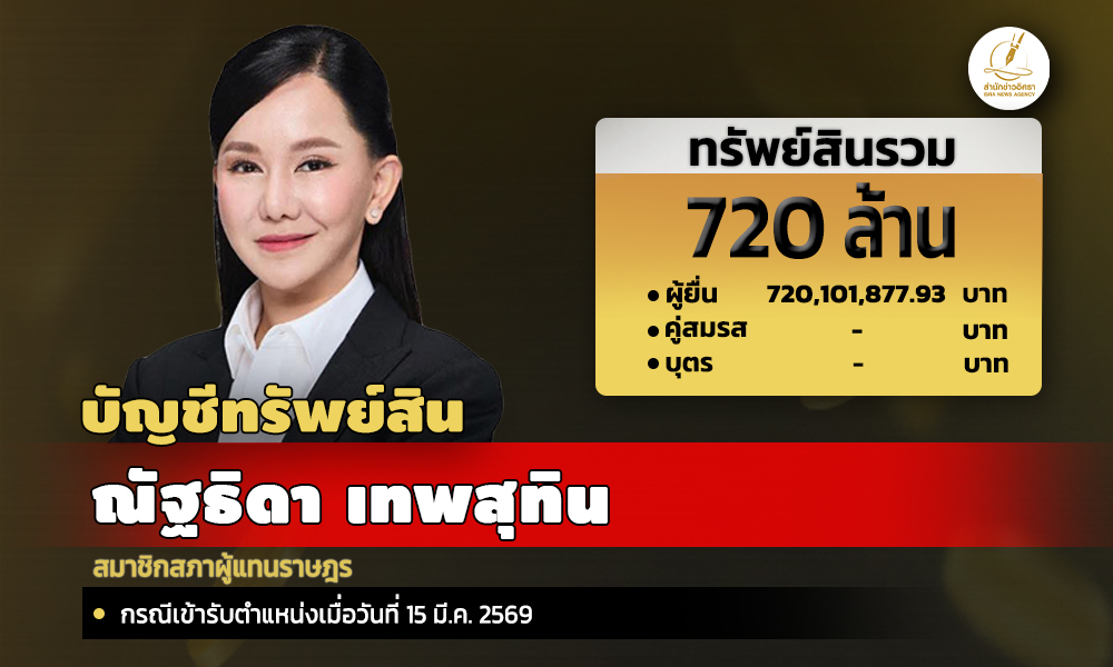 info ntd 160926 main