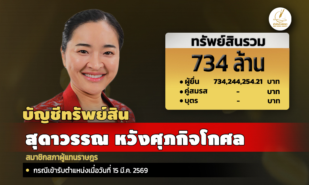 info sdw 270629 main