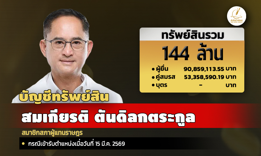 info sk 260926 main