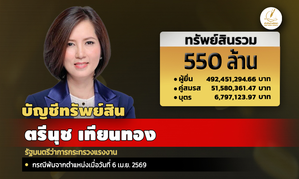info tn 060926 main