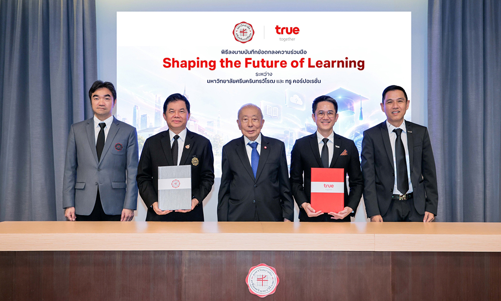 true 160926 main swu