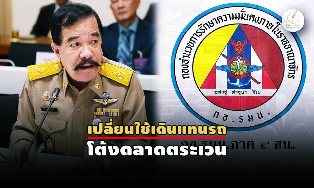 chaiyongisocsouth31010