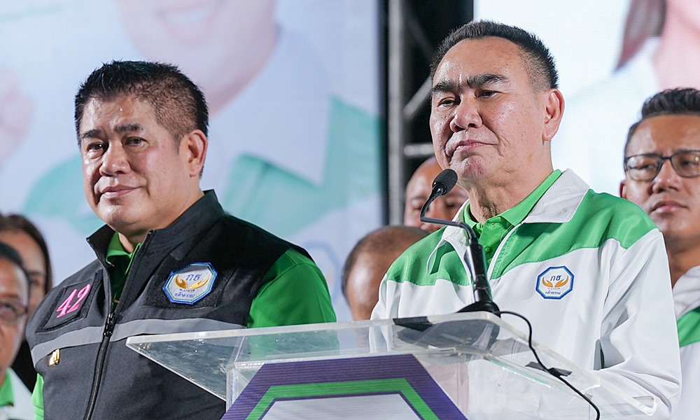 detismchonnapat210165