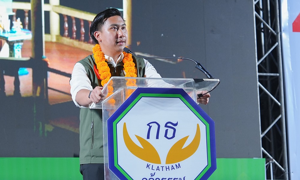 detismchonnapat210169