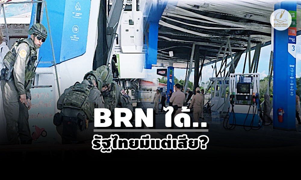 thaigovbrn12010