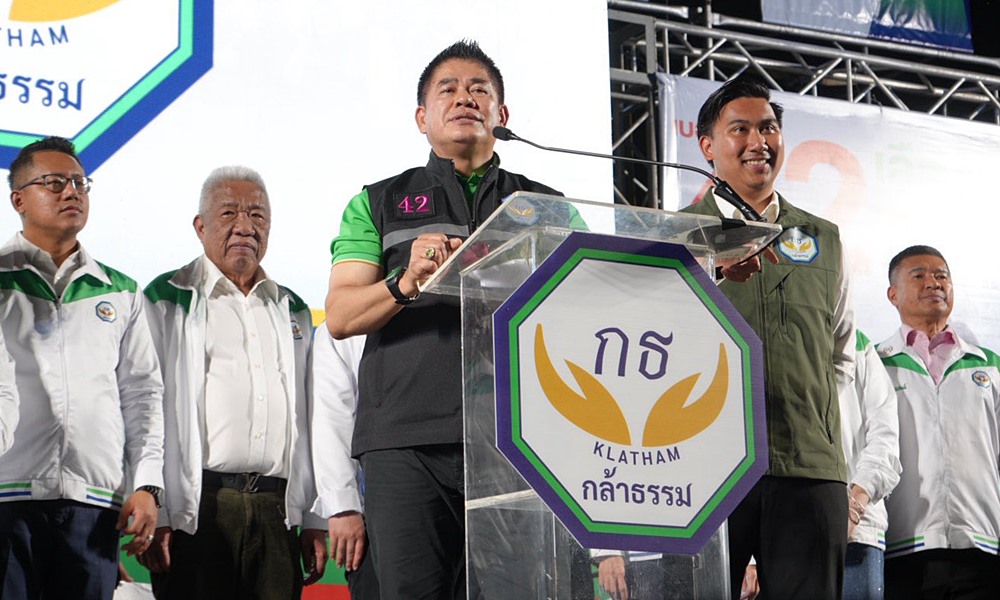 threepoliticalparty260121