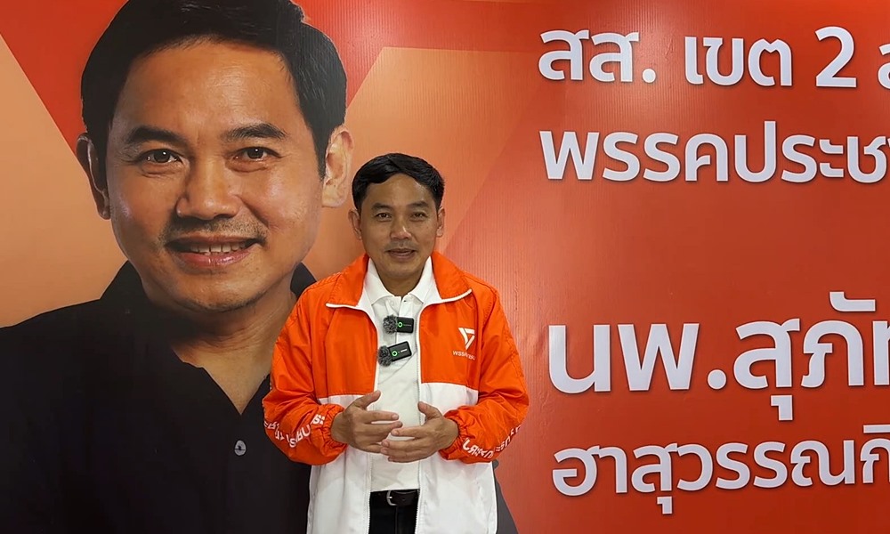 threepoliticalparty260161