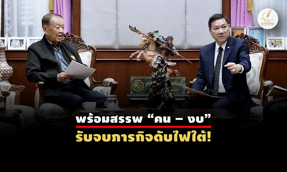 ministryofinteriorsouth13100