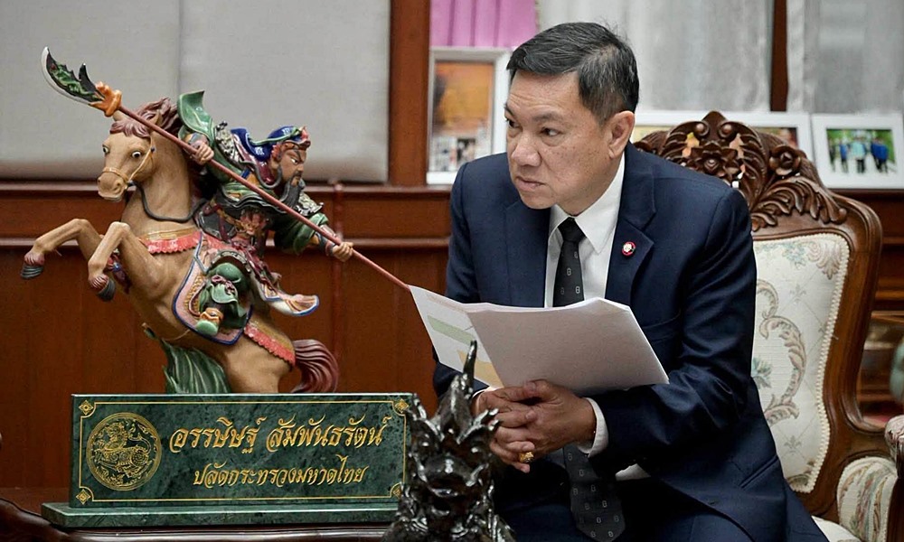 ministryofinteriorsouth13103