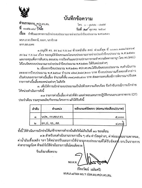 polsouthallowance22104