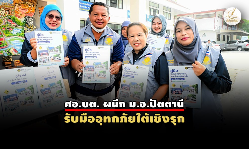 sbpapsuptn12100