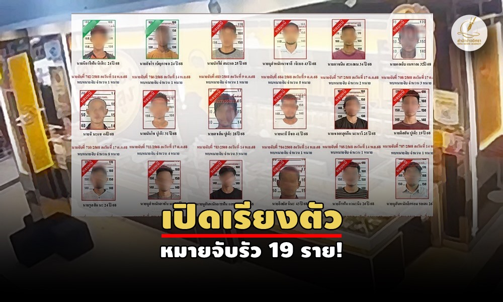 arrestwarrantrob020200