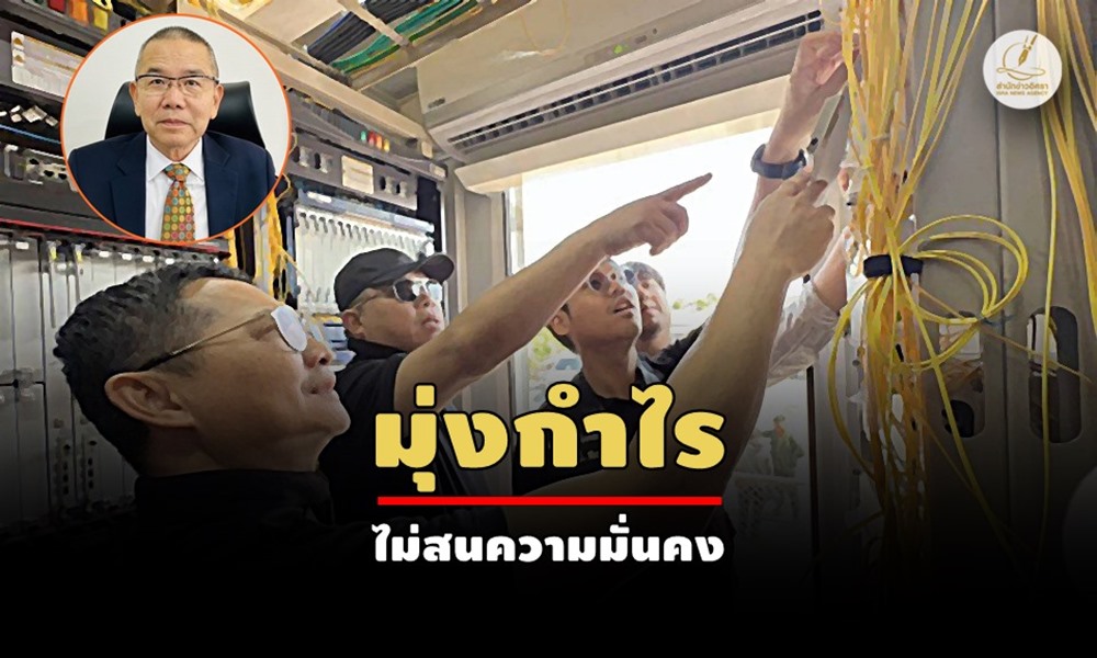 internetcambodia120220