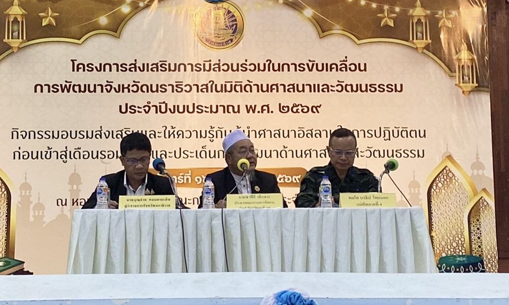 naraislamicreligiousleaders17024