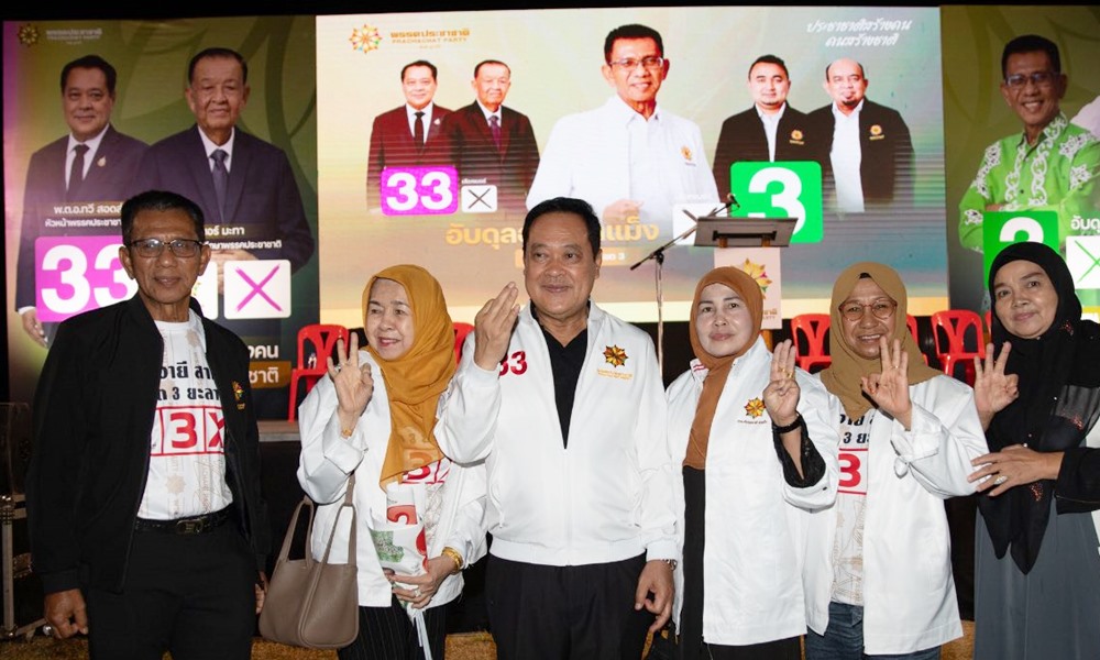 partypolicysouth060241