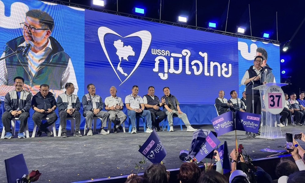 partypolicysouth060243