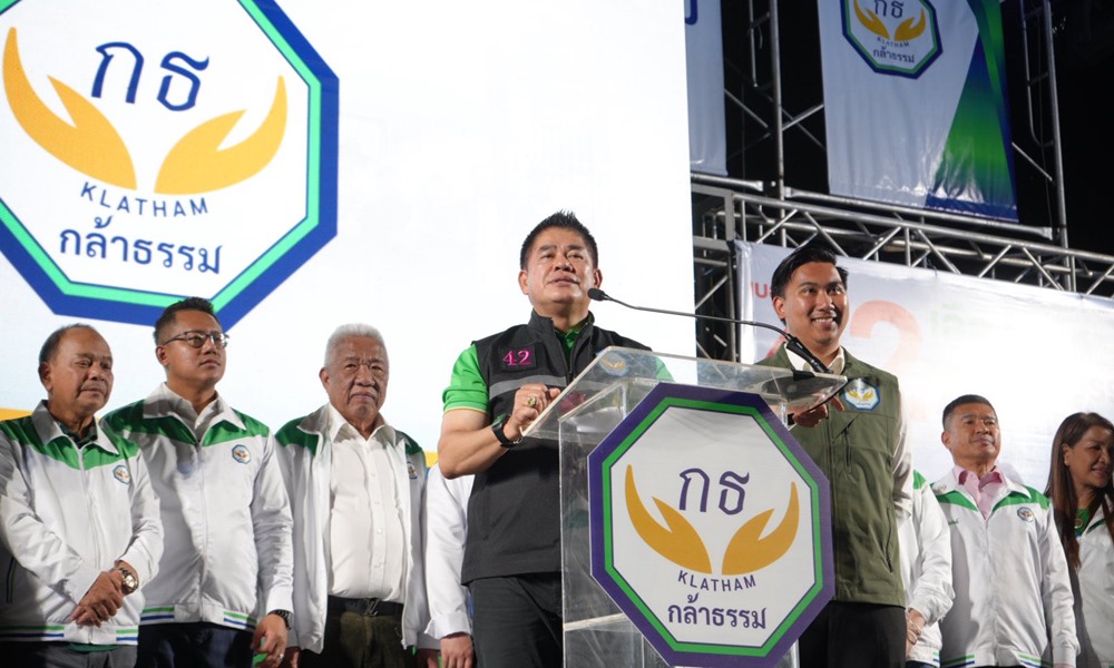 partypolicysouth060245