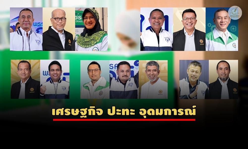 pattanicandidate06020