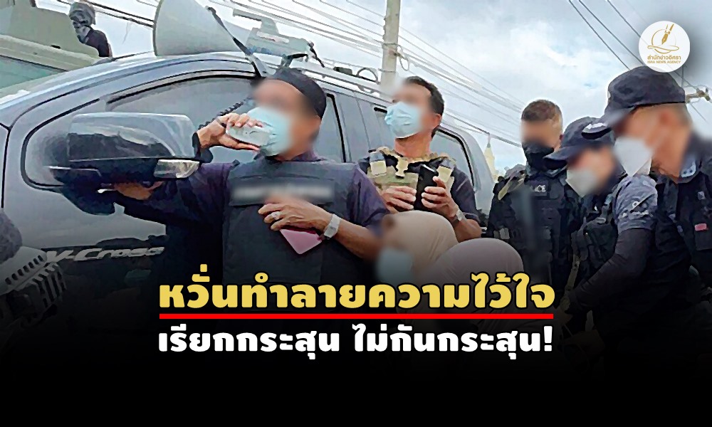 persuadecriminal17020