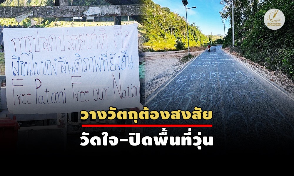 symbolicdisruption060200