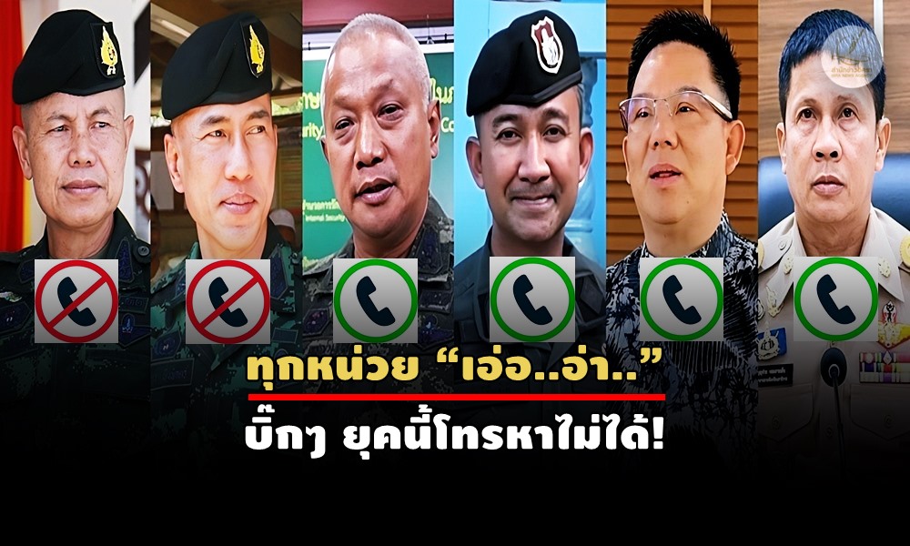 callresponsible29030