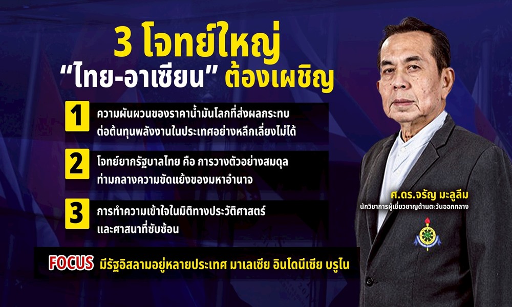 conflictscholar28025