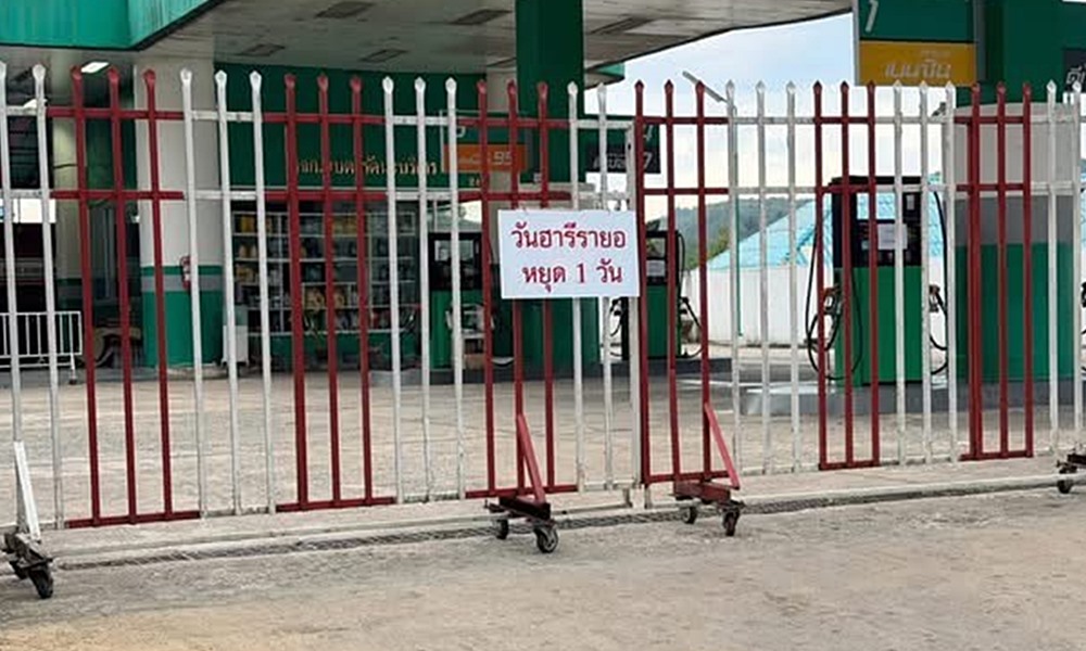 eidalfitrprayer22036