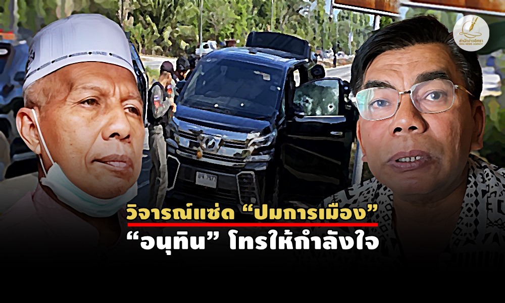 fakhruddinkamolsak20030