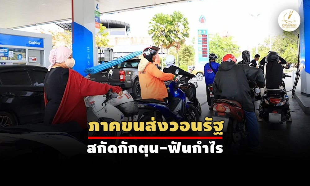 fearsoilshortage02030