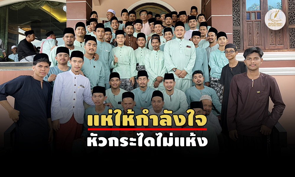 kamonsakmotivation21031