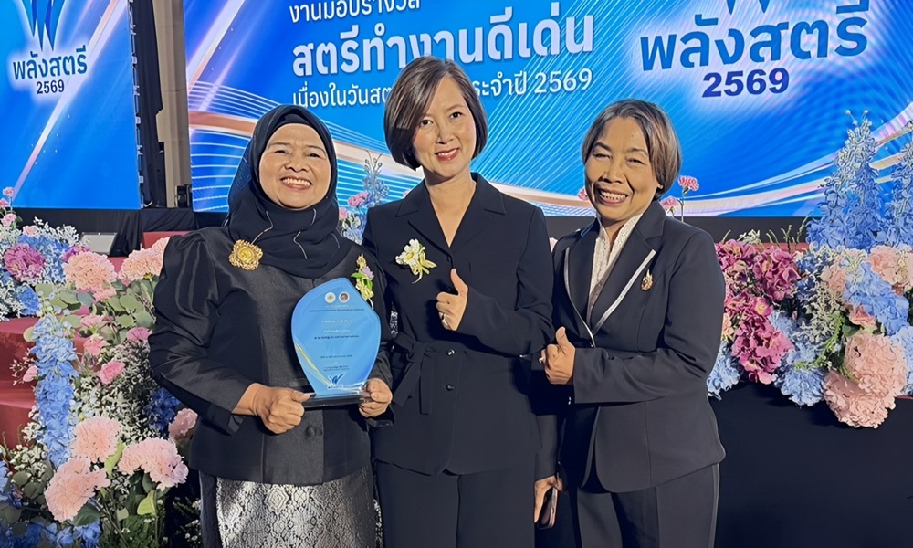 patimoepattani0803312