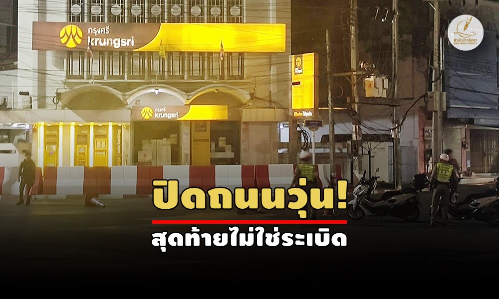ptnkrungsri07030