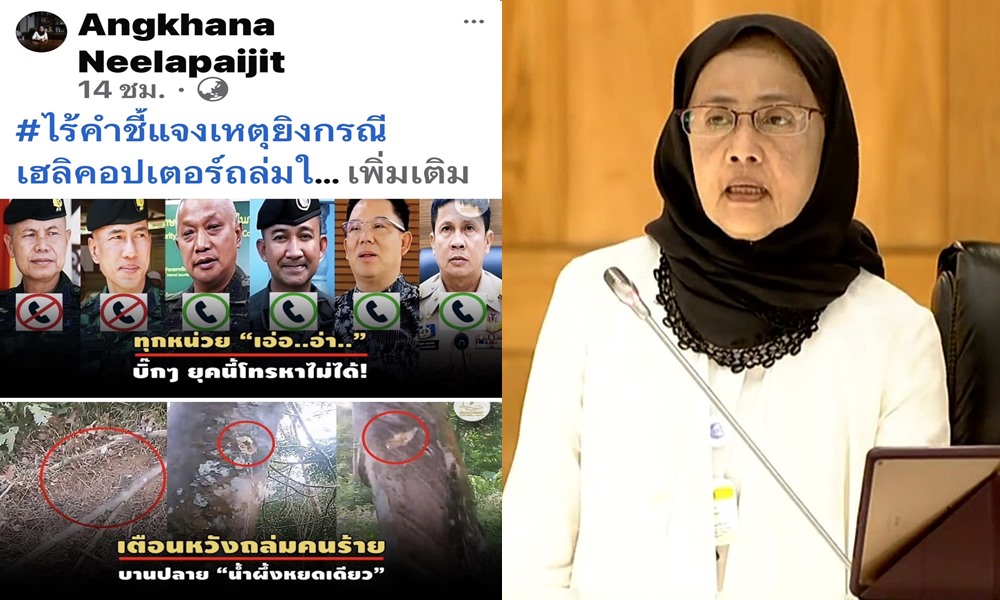 refuseairdropbomb30031