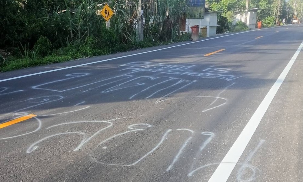 spraypaintpatani10033