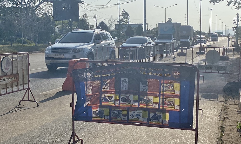 spraypaintpatani10036