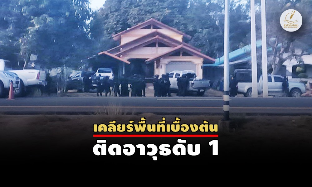 thakamchamgunfight11030