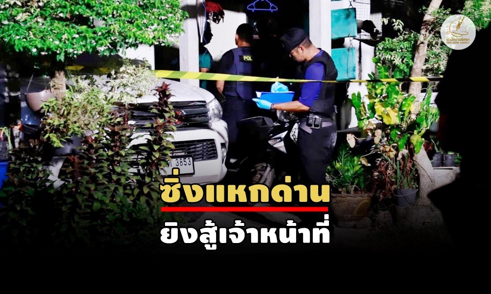 thakamchamshoot120300