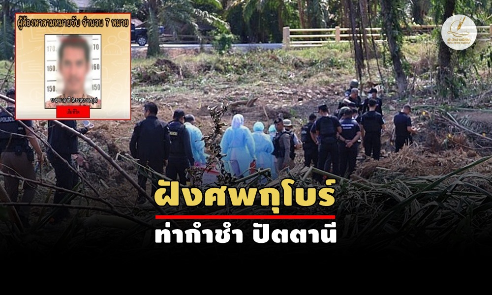 tuyongthakamcham16030